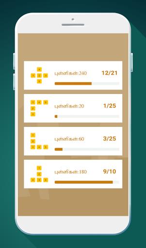 Tamil Crossword Game Screenshot16