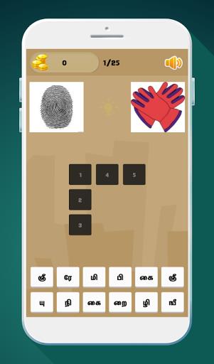 Tamil Crossword Game Screenshot15