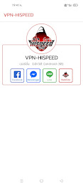 VPN-HISPEED Screenshot4