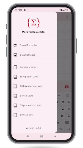 Mathematical formulas editor Screenshot6