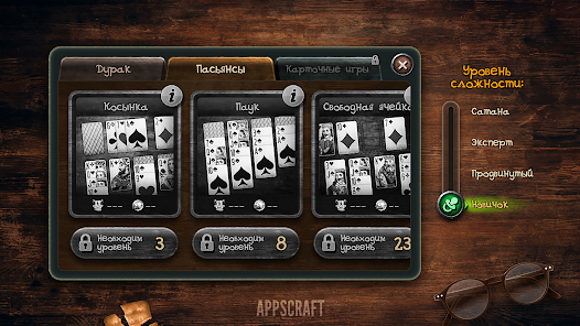 Durak Mod Screenshot1