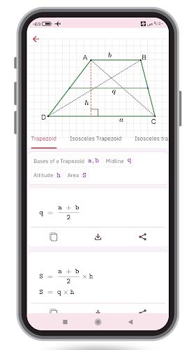 Mathematical formulas editor Screenshot7