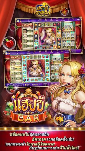 สตาร์คาสเซิล - Casino Screenshot7