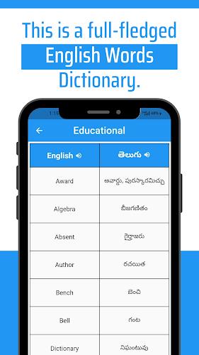 Daily Words English to Telugu Screenshot18