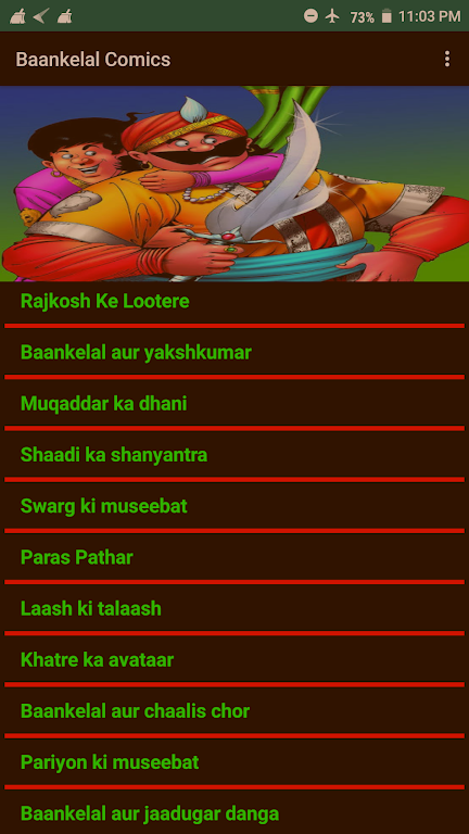 Bankelal Comics Screenshot2