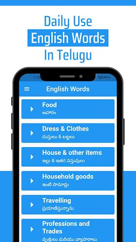 Daily Words English to Telugu Screenshot4