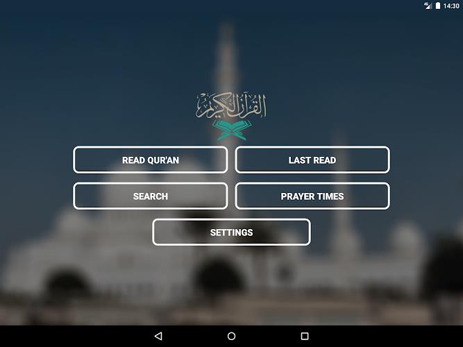 Al Quran Bengali কুরআন বাঙালি Screenshot9