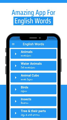 Daily Words English to Telugu Screenshot1