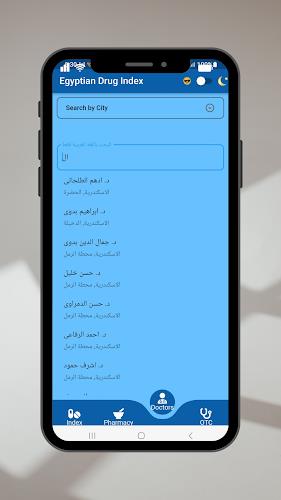 Egyptian Drug Index Screenshot5