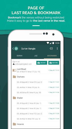 Al Quran Bengali কুরআন বাঙালি Screenshot6