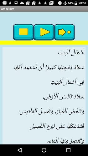 offline arabic courses Screenshot8