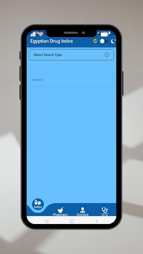 Egyptian Drug Index Screenshot2
