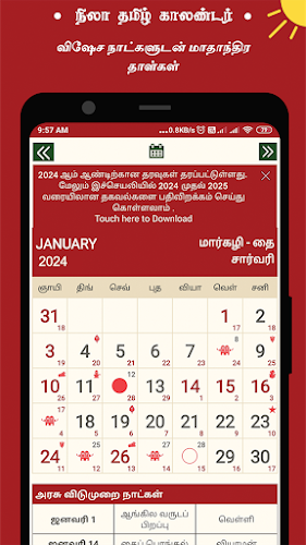 Nila Tamil Calendar Screenshot4