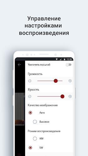 Телеканал Наш дом Screenshot4