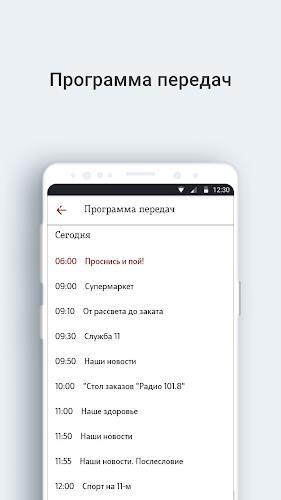 Телеканал Наш дом Screenshot3