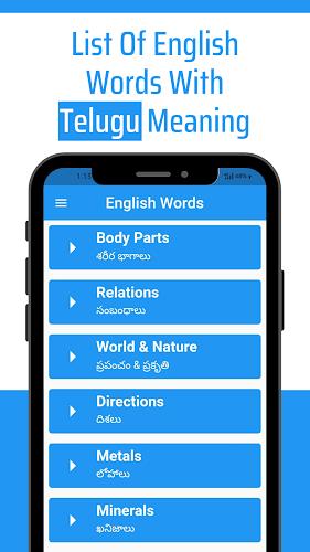 Daily Words English to Telugu Screenshot2