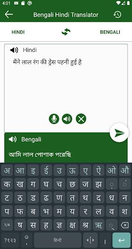 typing tutor in hindi free download
