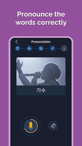Learn Korean for Beginners! Screenshot9