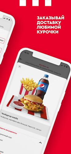 KFC KZ: Order food online Screenshot5