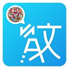 All Language Voice Translator APK