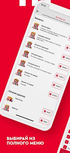 KFC KZ: Order food online Screenshot4