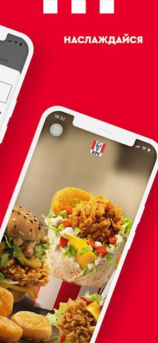 KFC KZ: Order food online Screenshot7