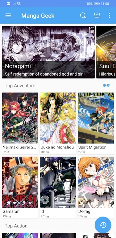 Manga Geek - Free Manga Reader App Screenshot1