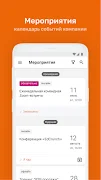 GSK Курс Screenshot6