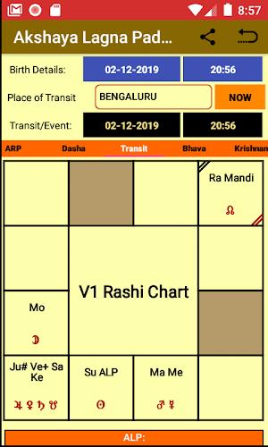 ALP Astrology Screenshot19
