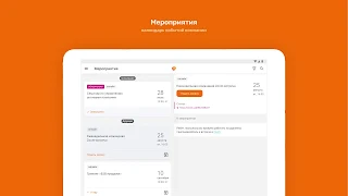 GSK Курс Screenshot13