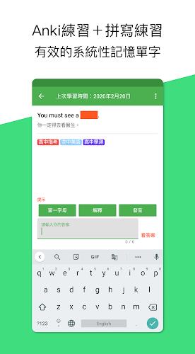 GraspABC-English to Chinese Screenshot5