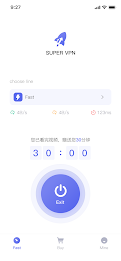 Unlimited vpn-speed vpn app Screenshot1