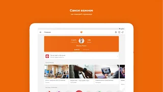 GSK Курс Screenshot18