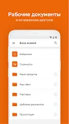 GSK Курс Screenshot4