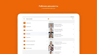 GSK Курс Screenshot12