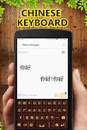 Kubet : Chinese Keyboard Screenshot6