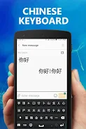 Kubet : Chinese Keyboard Screenshot2