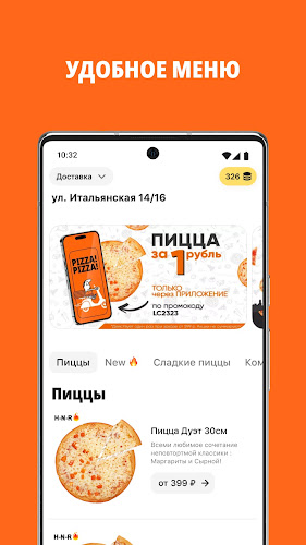 Литл Сизарс Пицца: доставка Screenshot6