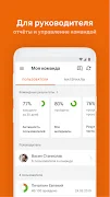 GSK Курс Screenshot8