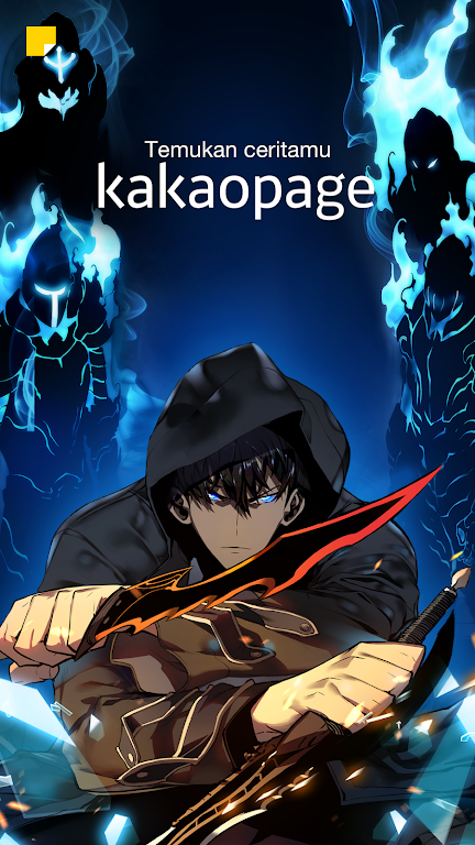 kakaopage Screenshot1