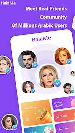 HalaMe شات آمن وتعارف حقيقي Screenshot1