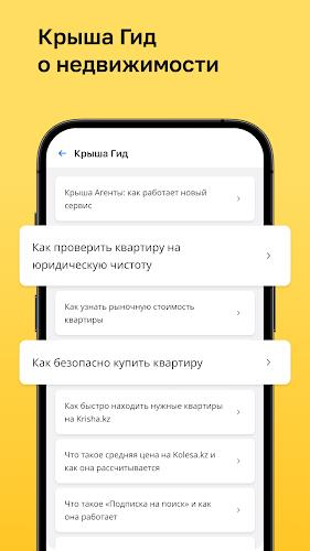 Krisha.kz — Недвижимость Screenshot6