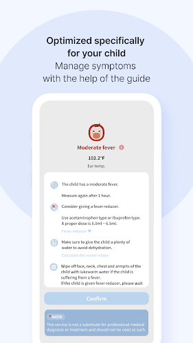 열나요 - 집에서 시작하는 우리 아이 열관리 Screenshot2
