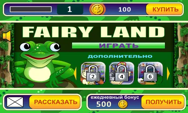 Fairy Land Slot Screenshot1