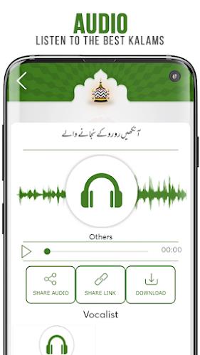 Kalam-e-Ala Hazrat Screenshot6