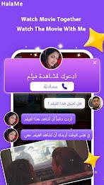 HalaMe شات آمن وتعارف حقيقي Screenshot5