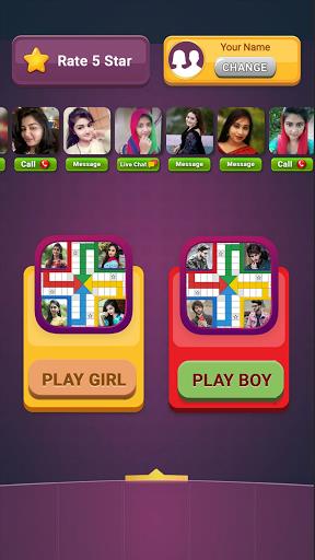 Ludo Online Game Live Chat Screenshot1