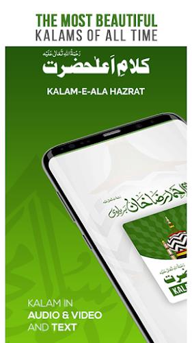 Kalam-e-Ala Hazrat Screenshot1