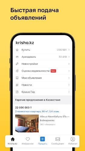 Krisha.kz — Недвижимость Screenshot5