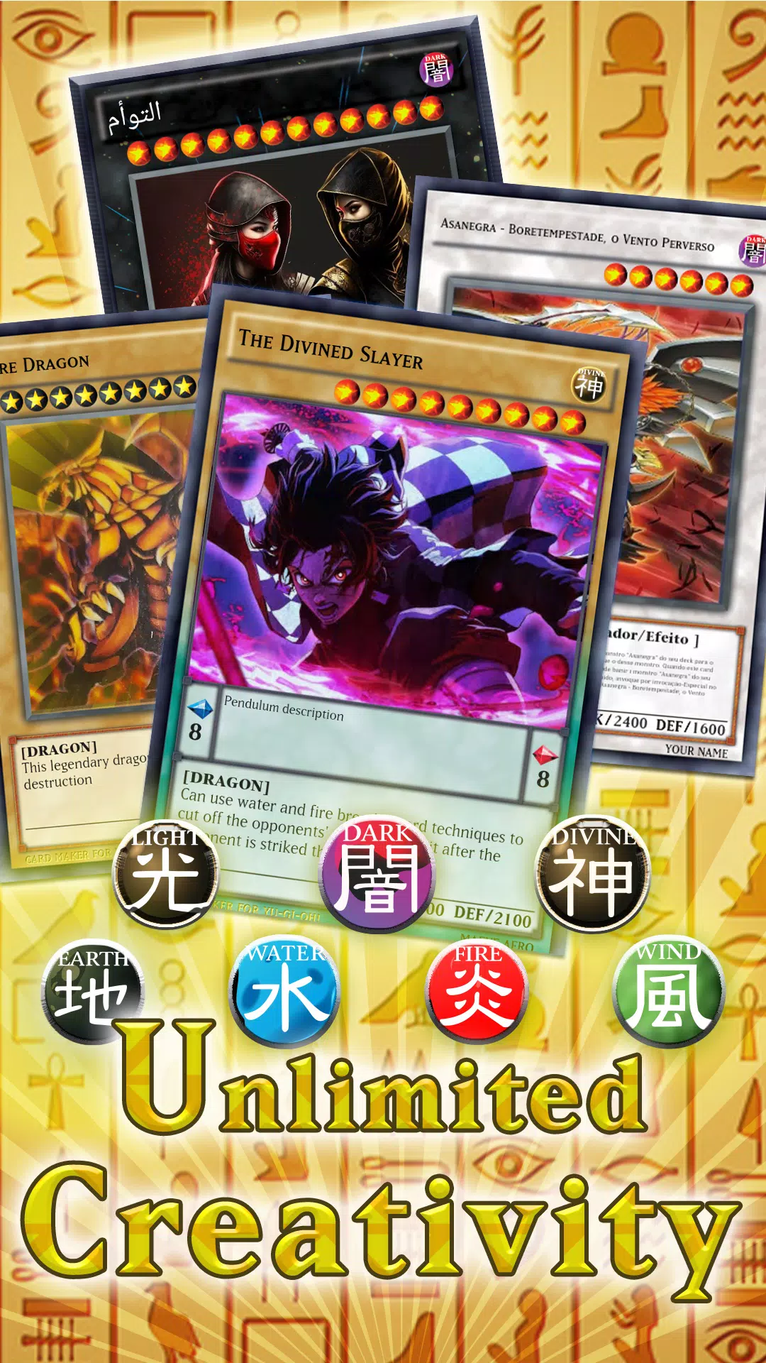 Card Maker - Yugioh! Screenshot2